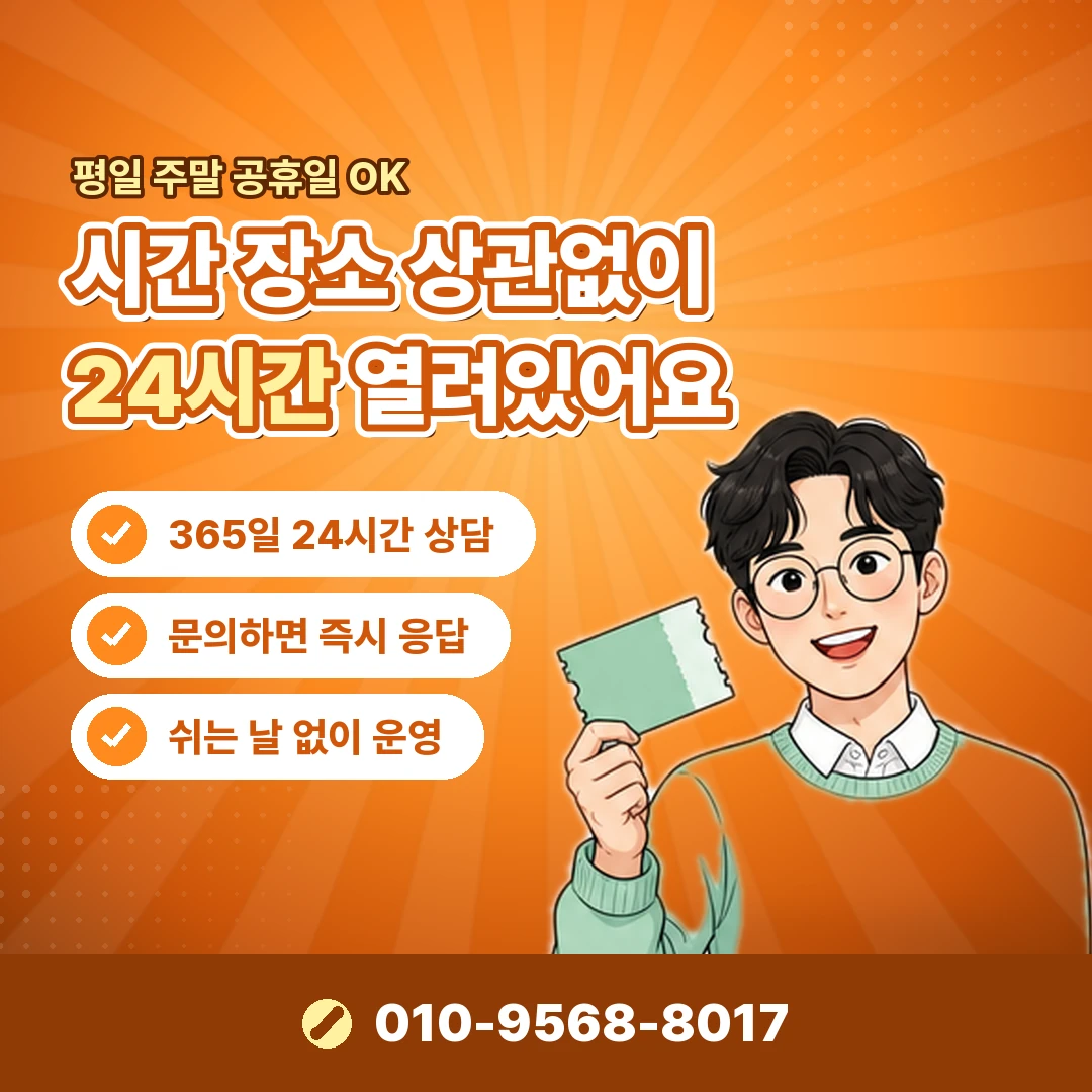 리볼빙한도 이월 잔액 차지 오케이티켓