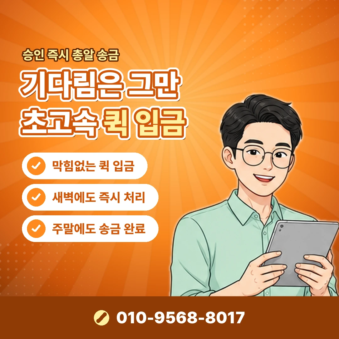 리볼빙한도 변경 오케이티켓