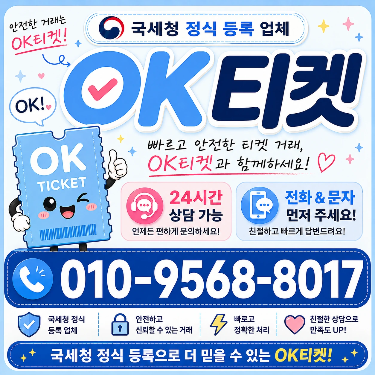 리볼빙한도 안내