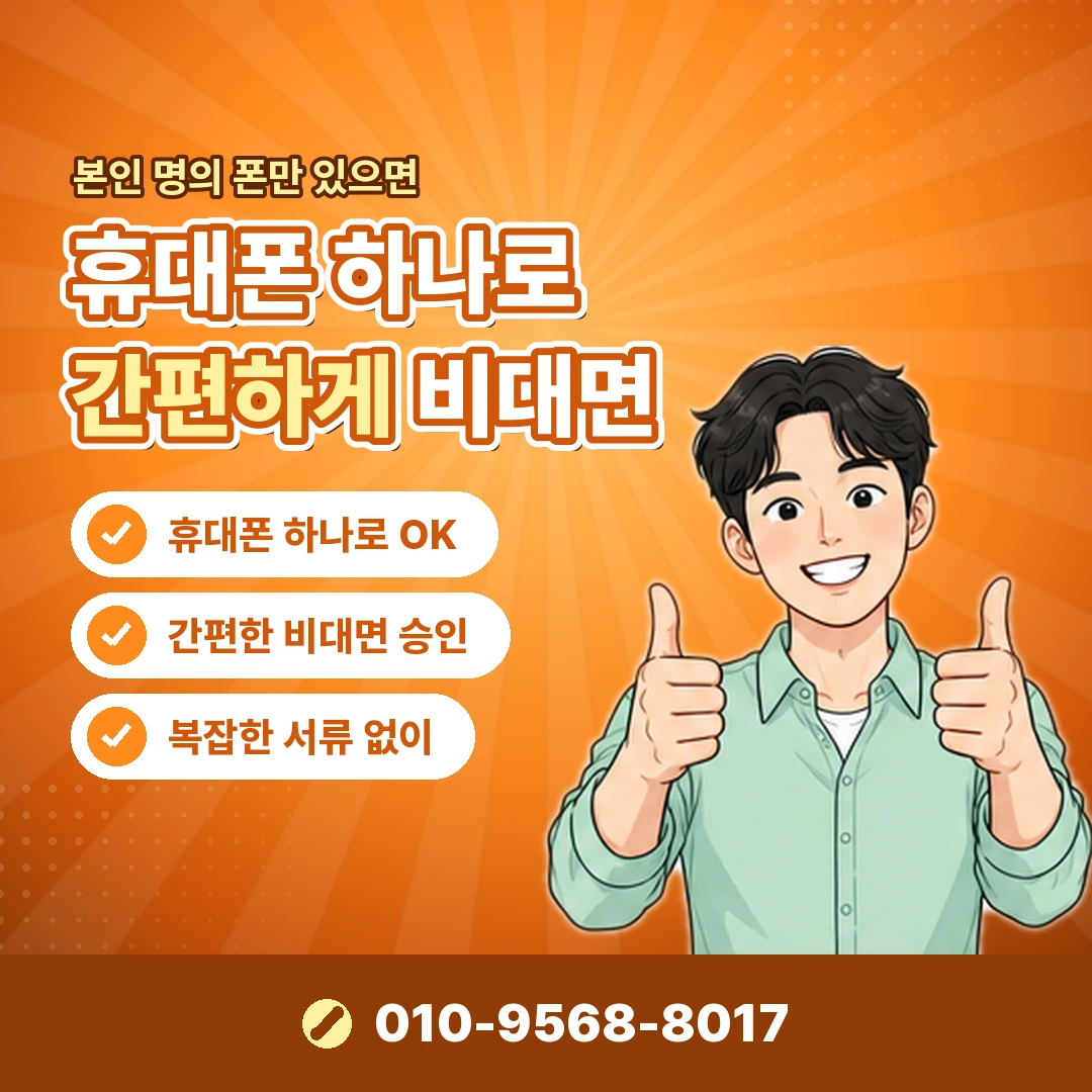 리볼빙한도 해지 후 복원 오케이티켓