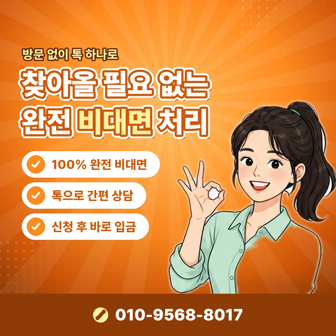 리볼빙한도 조회 경로 오케이티켓