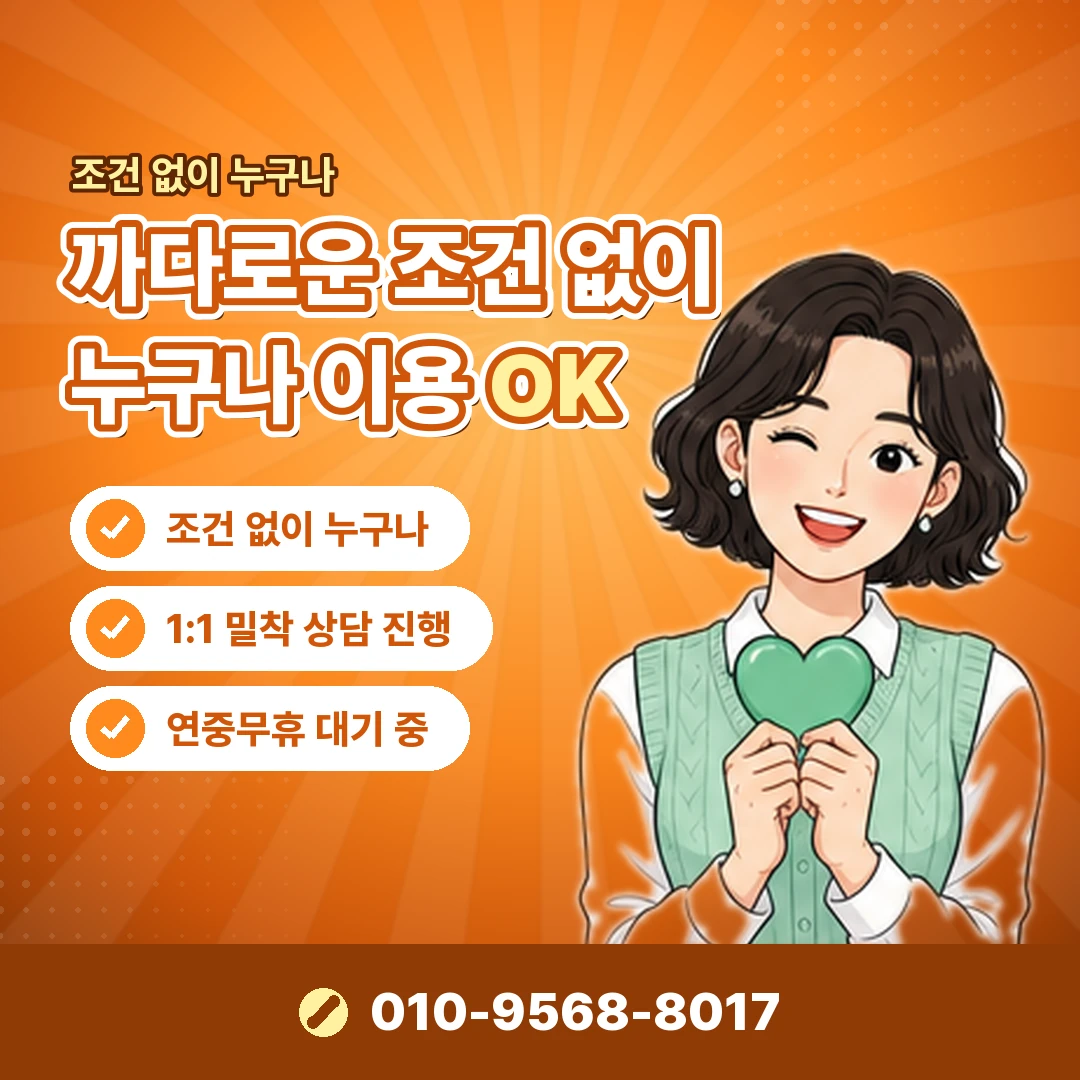 리볼빙한도 신규 결제 영향 오케이티켓