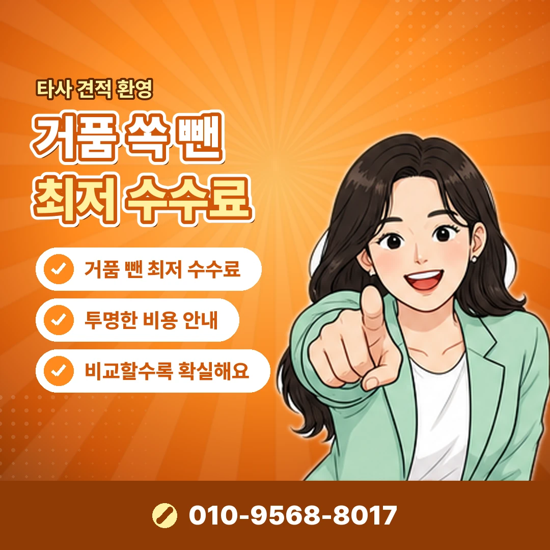 리볼빙한도 초과 시 오케이티켓