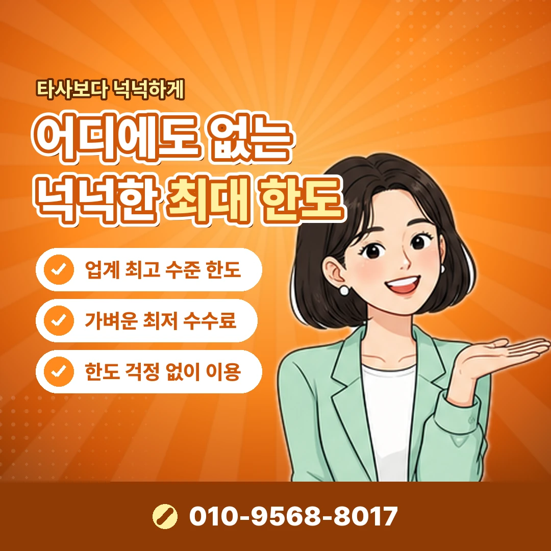 리볼빙한도 카드한도 관계 오케이티켓